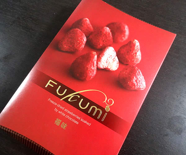 福味（FUKUMI)フリーズドライのいちごチョコレート